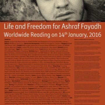 14.01.2016 Lesung: von Gedichten und Texten als Unterstützung für  Ashraf Fayadh